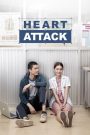 Bắt cóc trái tim (Vietsub) – Heart Attack