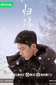 Road Home: Season 1