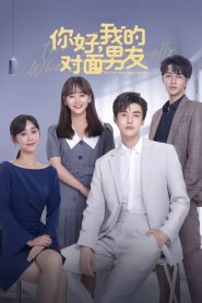 The Girl Who Sees Smells: Season 1