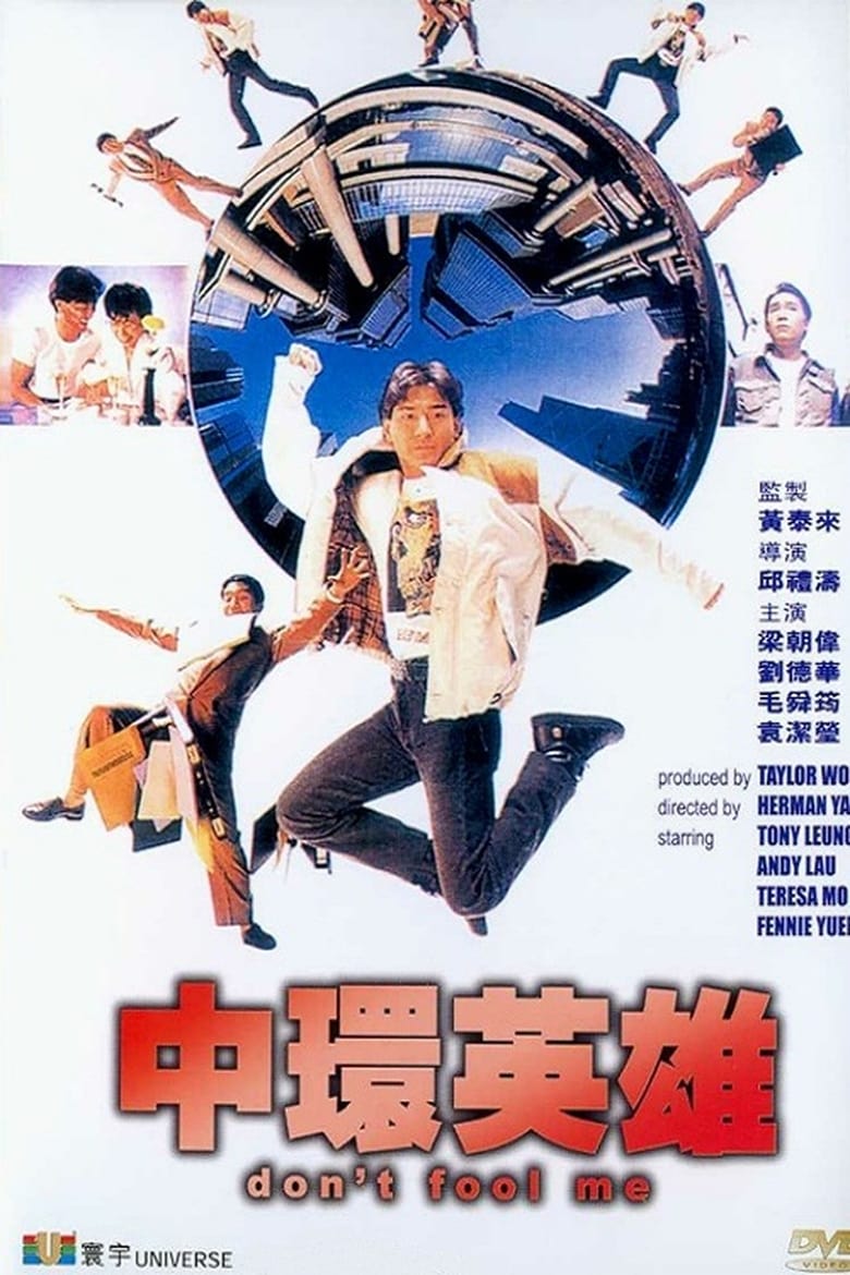 Kỳ Mưu Vượt Quần Hùng – Don’t Fool Me
