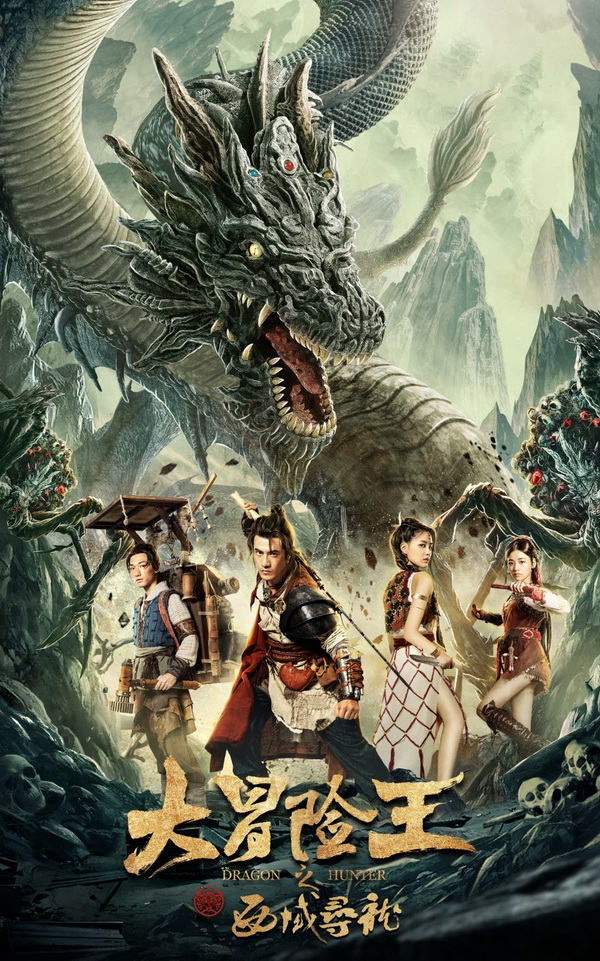 Thợ săn Rồng Tây Vực – Dragon Hunting In The Western Regions