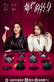 The Magical Women: Season 1