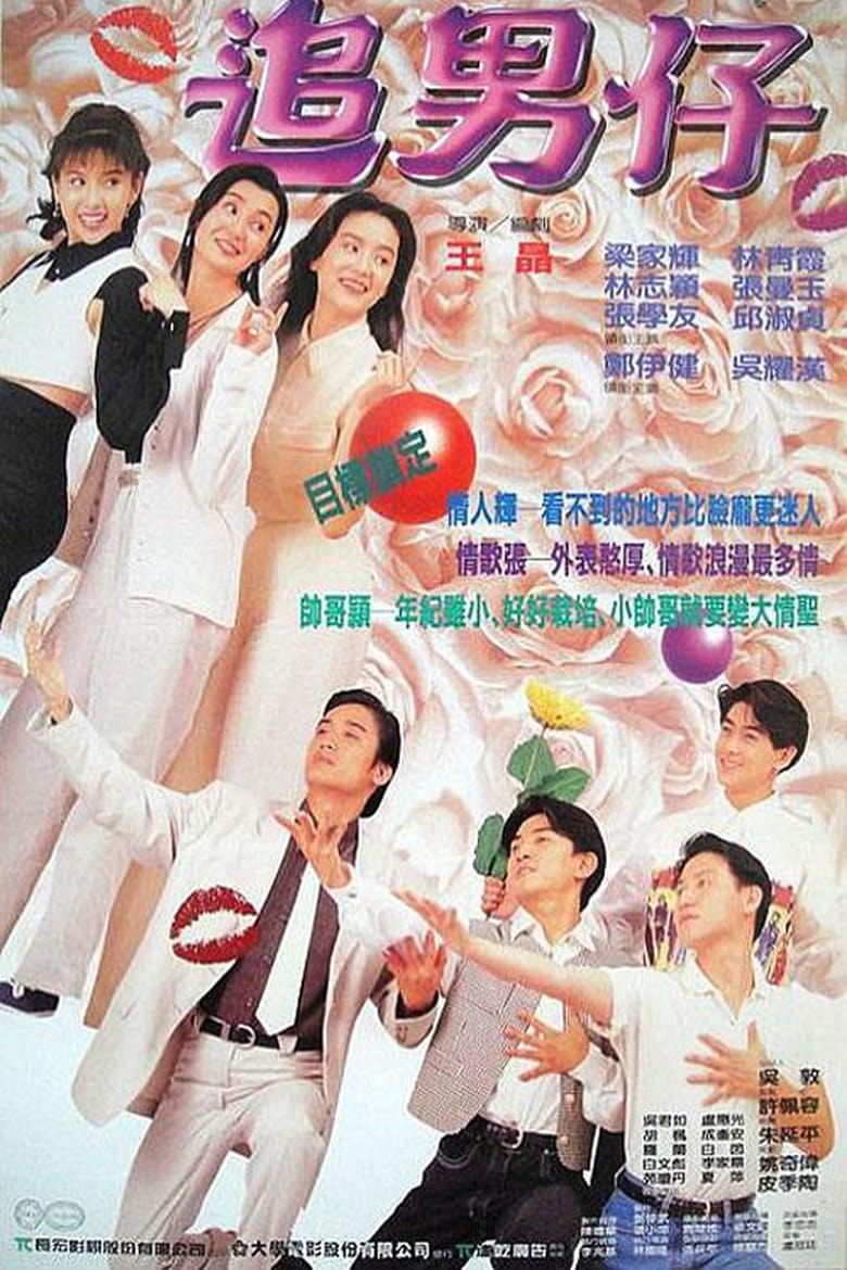 Thủ Đoạn Của Trai – Boys Are Easy