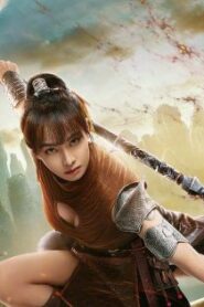 Cửu Châu Thiên Không Thành
