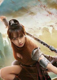 Cửu Châu Thiên Không Thành