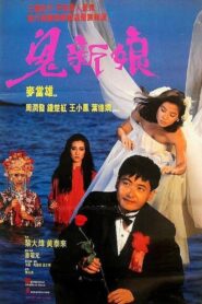 Quỷ Tân Nương – Spiritual Love