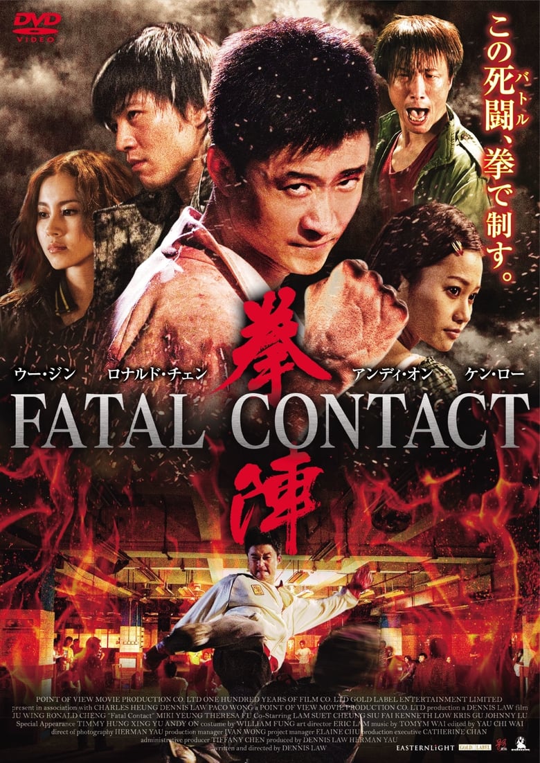 Hợp Đồng Giết Thuê – Fatal Contact