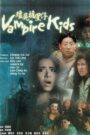 Tiểu Cương Thi – Vampire Kids