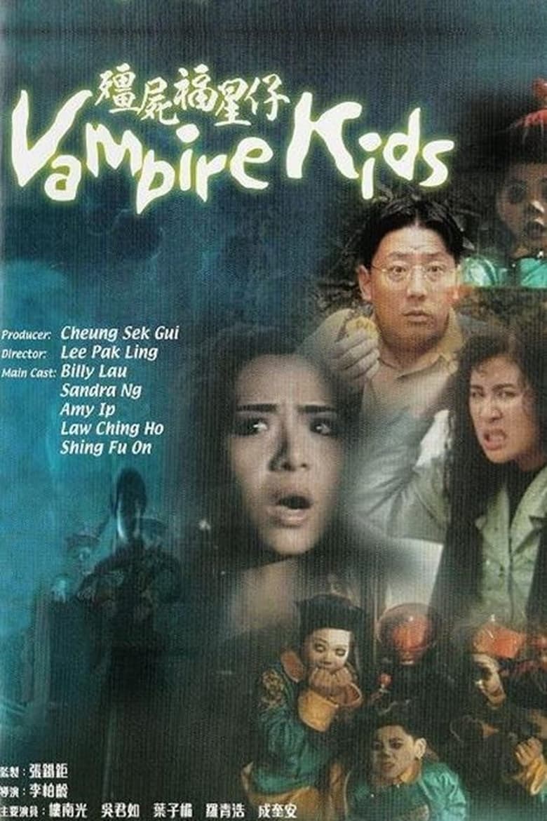 Tiểu Cương Thi – Vampire Kids