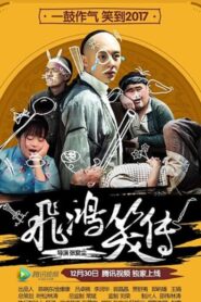 Phi Hồng Tiếu Truyện – The Legend of FeiHong 2017