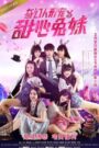Sáu Nàng Thỏ Xinh Đẹp – Sweet Bunny Girls Of Petman