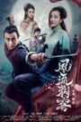 Thích Khách Phong Lưu – Romantic Assassin 2017