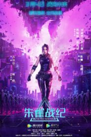 Chu Tước Chiến Kỷ – The Red Sparrow
