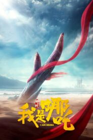 Truyền Thuyết Na Tra – I Am Nezha