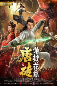 Đường Chuyên 2 – Tang Dynasty Tour 2
