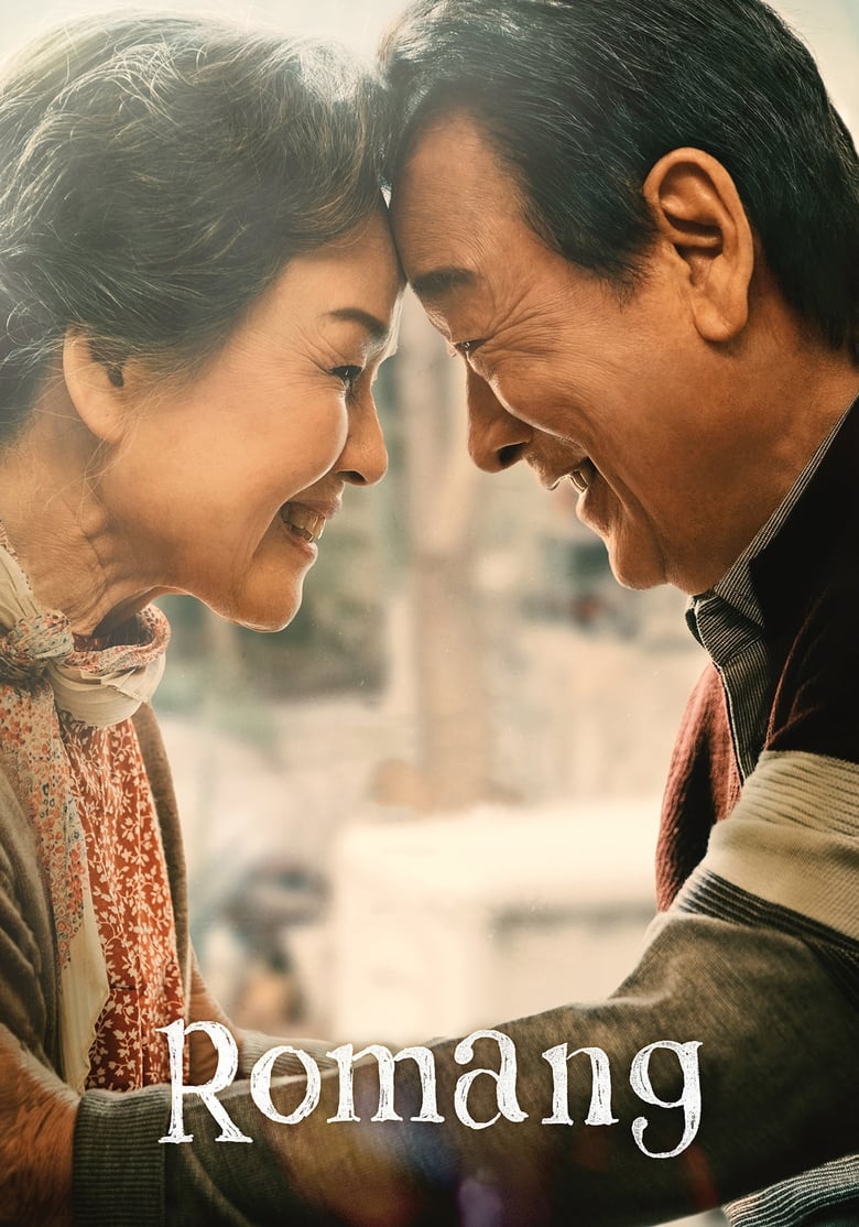 Điều Ba Mẹ Không Kể – Romang