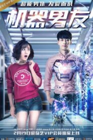 Thanh Xuân Không Sợ Nỗi Đau – The Young with No Fear