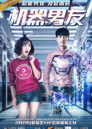Bạn Trai Robot – The Machine Boyfriend 2017