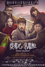 Án Mạng Thôn Quê – Absurd Accident