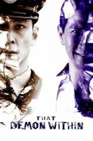 Ma Cảnh – That Demon Within