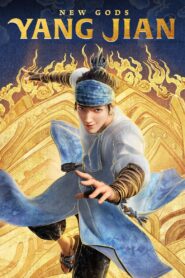 Tân Thần Bảng: Dương Tiễn – New Gods: Yang Jian