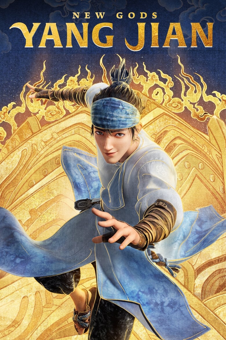 Tân Thần Bảng: Dương Tiễn – New Gods: Yang Jian