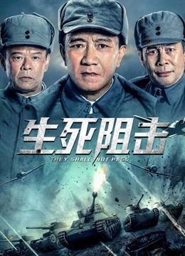 Quyết Chiến Quỷ Khốc Cốc – Fighting Ghost Cry Valley