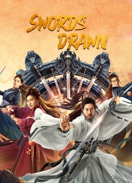 Sơn Vạn Kiếm Quy Tông – Swords Drawn
