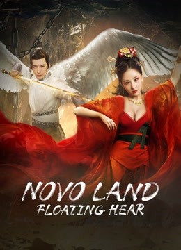 Cửu Châu Thanh Hạnh Kỉ – Novo Land Floating Heart 2022