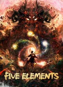 Ngũ Hành Bí Thuật – Five Elements (2022)