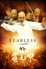 Hoắc Nguyên Giáp – Fearless