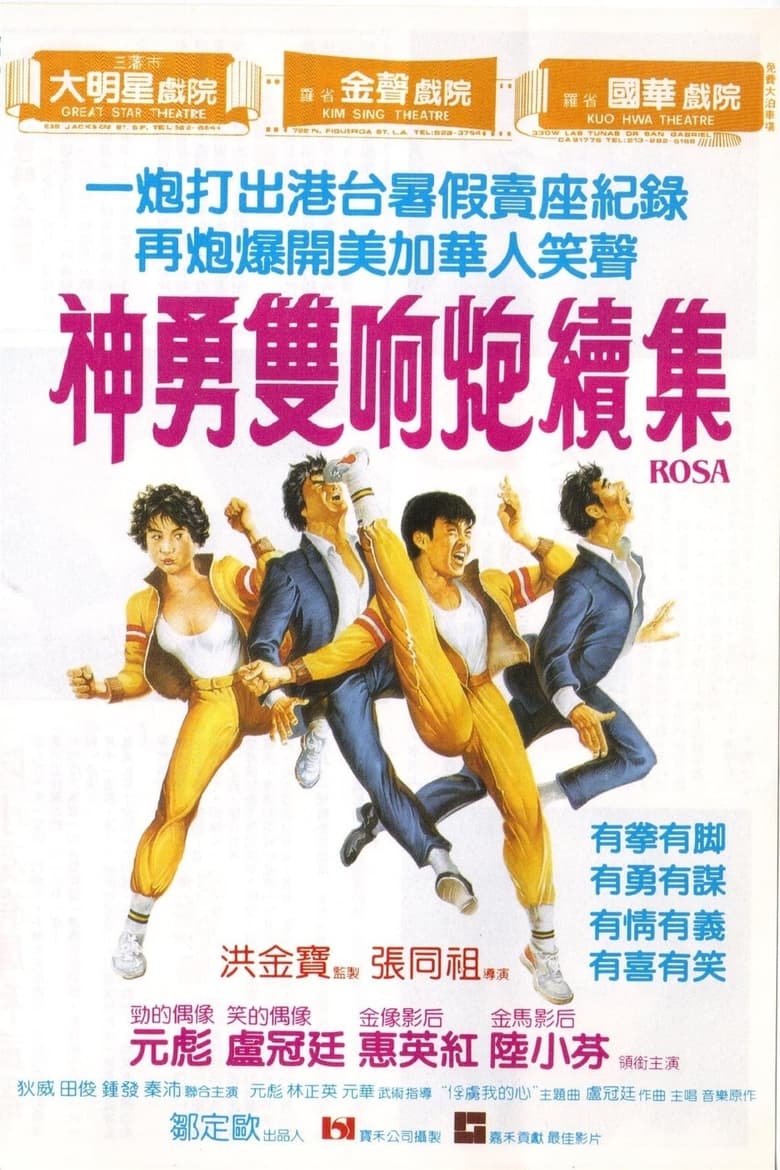 Thần Thám Song Hùng – Rosa