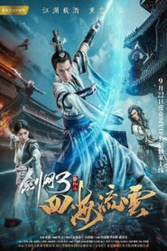 Kiếm Võng Chi Tứ Hải Lưu Vân – The Fate of Swordsman