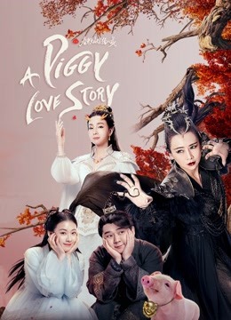 Xuân Quang Xán Lạn Trư Bát Giới – A Piggy Love Story