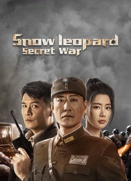 Báo Tuyết: Ám Chiến Thiên Cơ – Snow Leopard Secret War