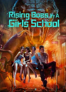 Cự Xà Trường Nữ Sinh – Rising Boas In A Girls School 2022