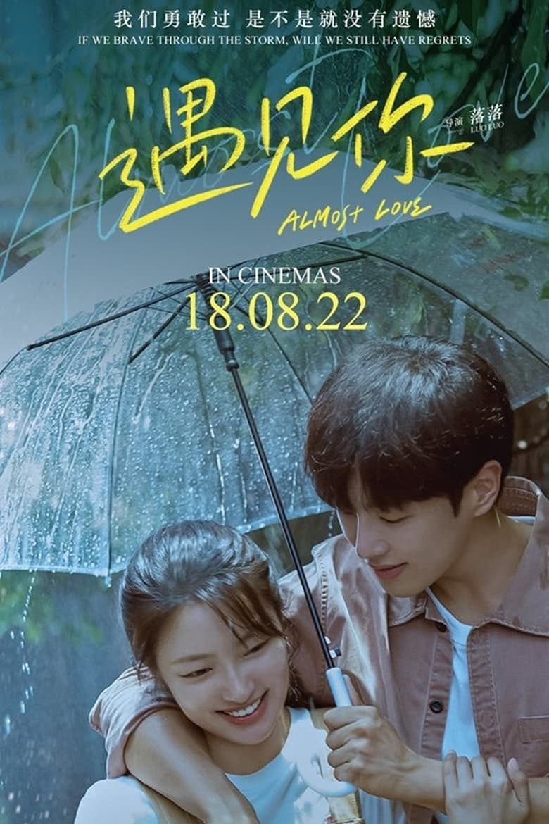 Gặp Được Em – Almost Love